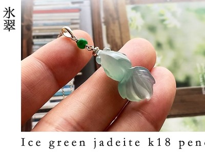 Ice green jadeite k18 pendant アイスグリーンの翡翠金魚彫刻ペンダント　翠魚