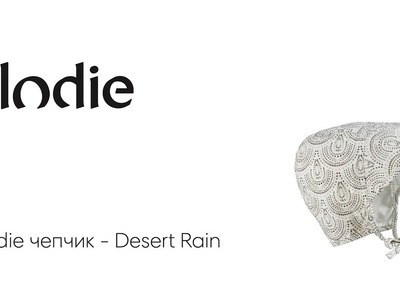 Elodie чепчик - Desert Rain