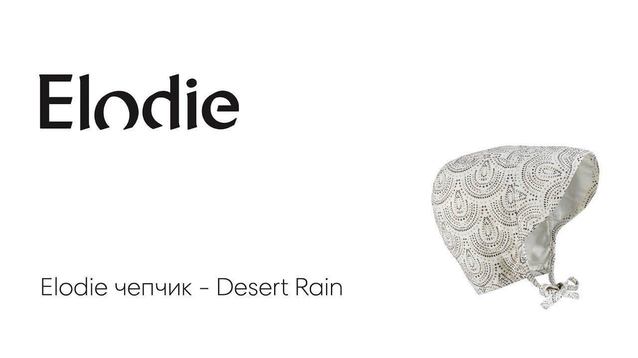 Elodie чепчик - Desert Rain