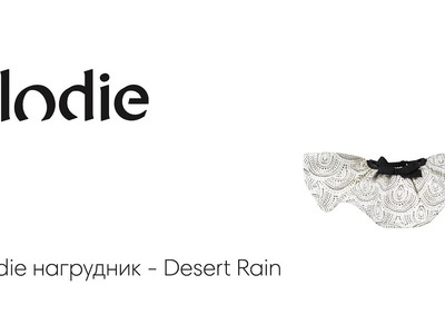 Elodie нагрудник - Desert Rain