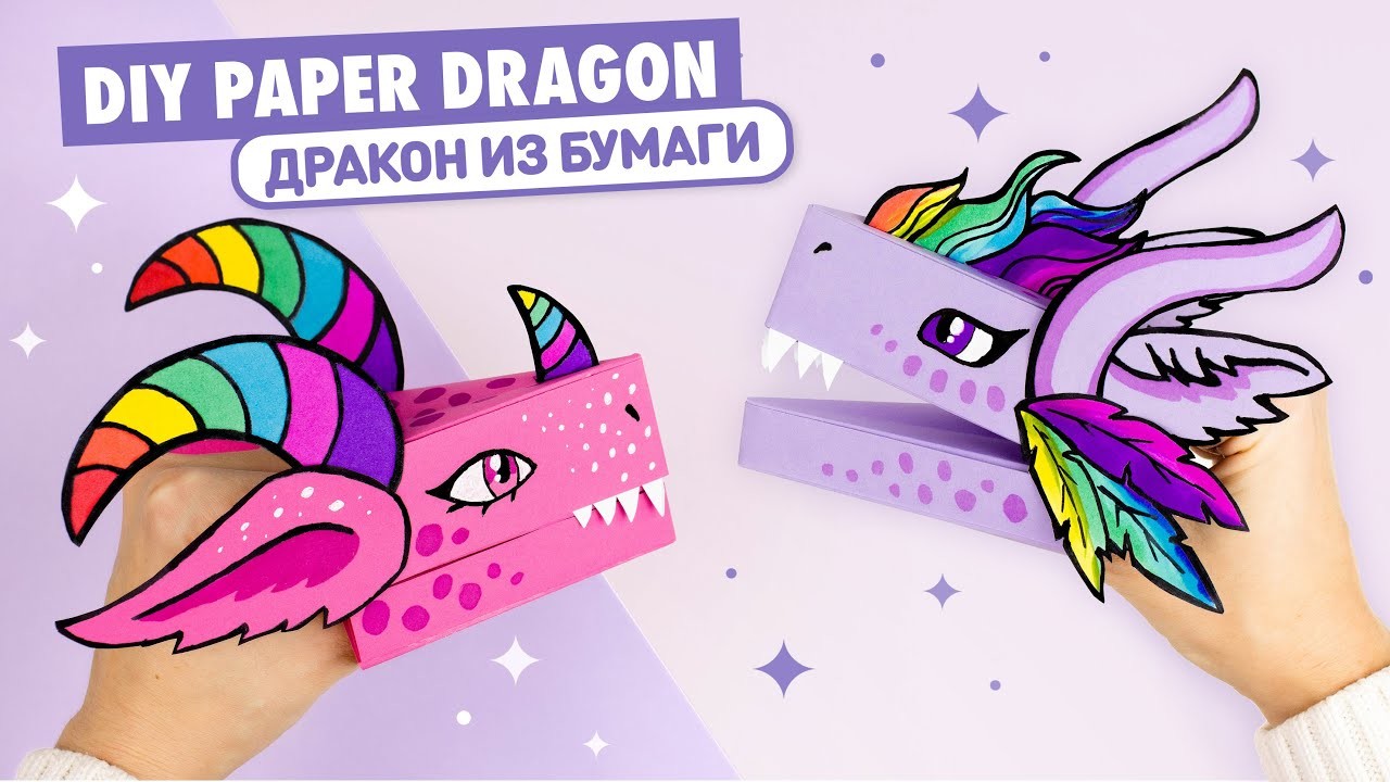 DIY Дракон из бумаги из Тик Ток | DIY Paper Dragon Puppet TikTok