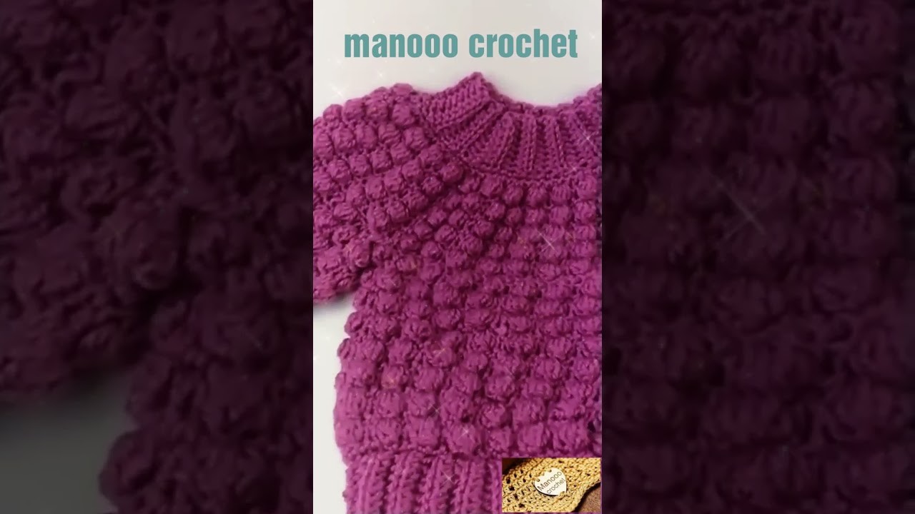 طريقة عمل بلوفر كروشية بغرزة الفيشار | How to make a crocheted pullover with popcorn stitch